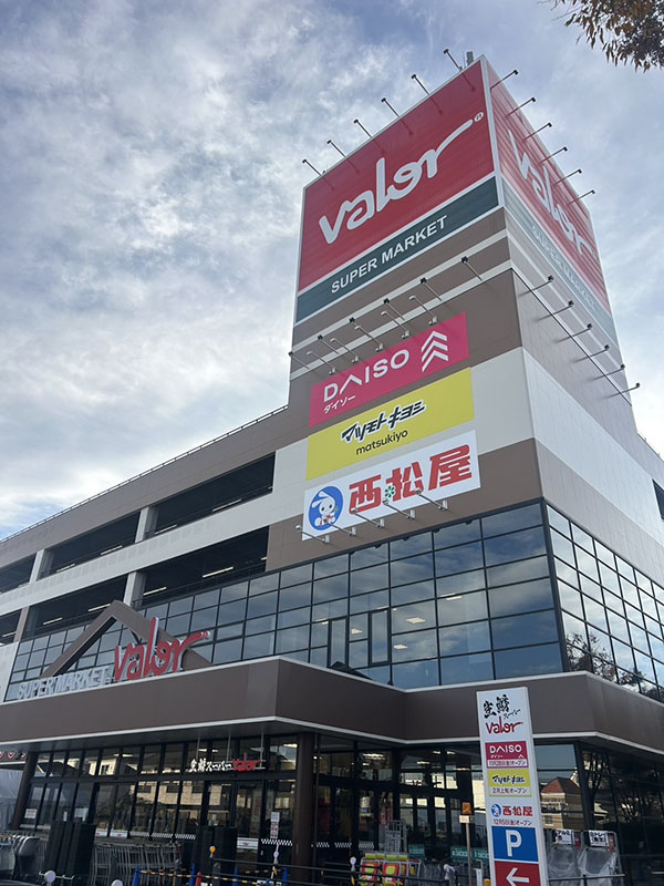 バロー横浜下永谷店